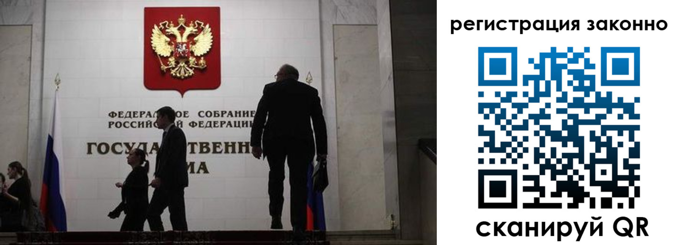 прописка для кредита в Междуреченске