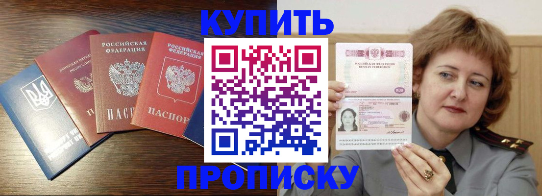 временная регистрация госуслуги в Междуреченске